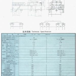 QD型5-350噸吊鉤橋式起重機