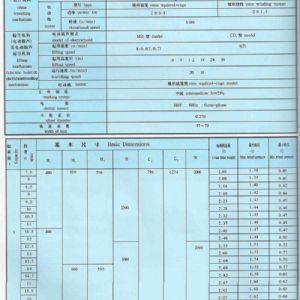 LDA型1-30噸電動單梁橋式起重機(jī)