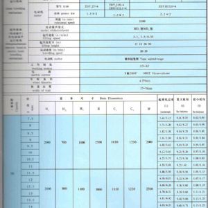 LDA型1-30噸電動單梁橋式起重機(jī)